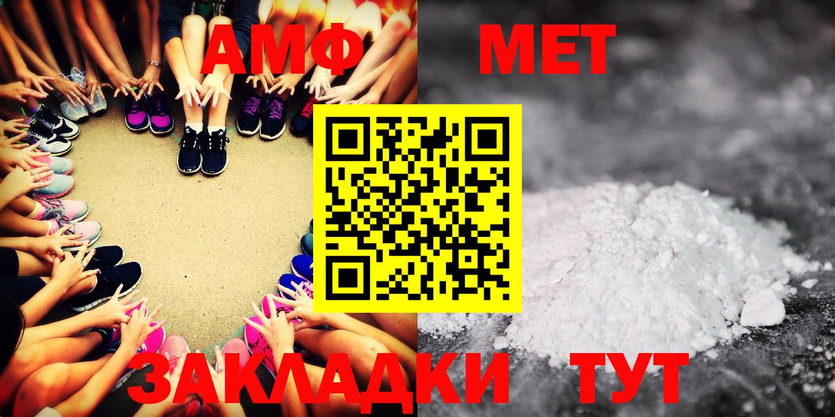 Амфетамин VHQ  Вход с VPN  АМФЕТАМИН  Кохма  АМФЕТАМИН 