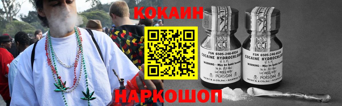 COCAIN Эквадор Кохма