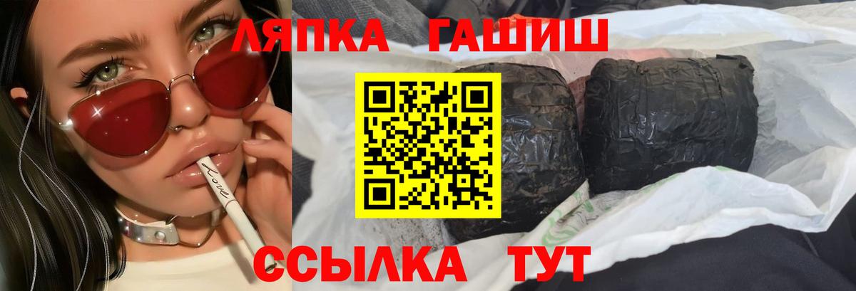 Кохма  ГАШ ice o lator  Гашиш гарик  Вход с VPN 