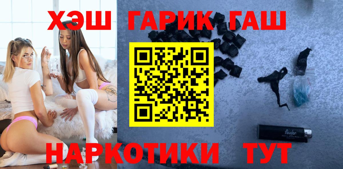 ГАШИШ Premium Кохма