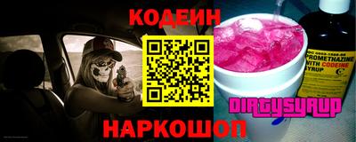 героин Коммунар