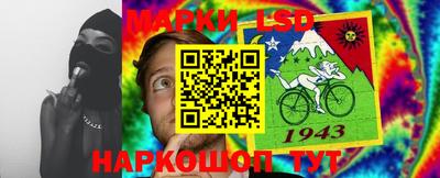 героин Коммунар