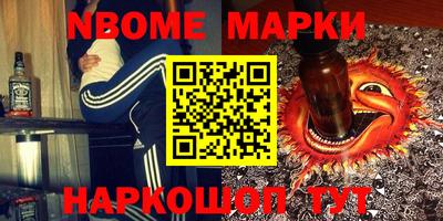 героин Коммунар