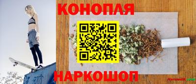героин Коммунар
