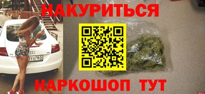 метадон Конаково