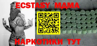 героин Коммунар