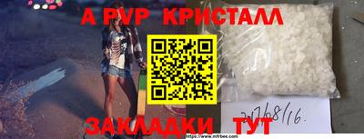 героин Коммунар
