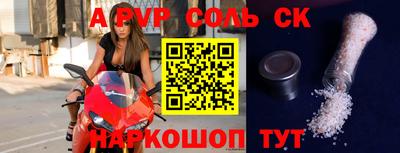 метадон Конаково