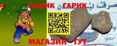 героин Коммунар