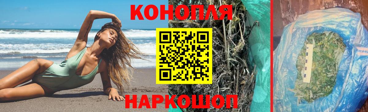 Каннабис марихуана Кохма