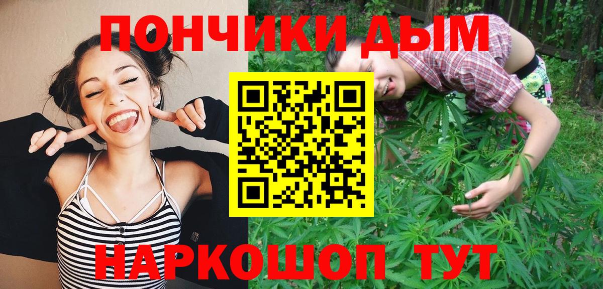 Каннабис тримм  Канабис THC 21%  Вход с VPN  Кохма  Конопля Bruce Banner 